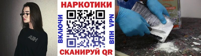 Магазин наркотиков Ступино АМФ Альфа ПВП Марихуана МЕФ КОКАИН