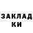 Кетамин VHQ FOX ROZO2