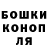 Canna-Cookies конопля x naturumiel
