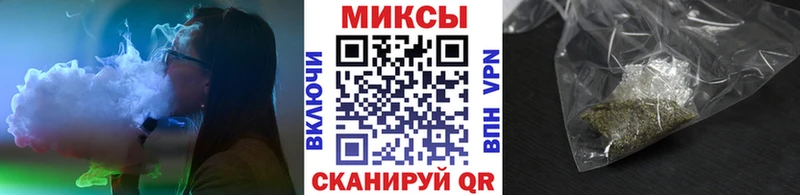 БУТИРАТ вода купить закладку Ступино