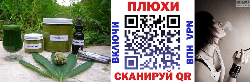 купить   мега зеркало  Печенье с ТГК конопля  Ступино 