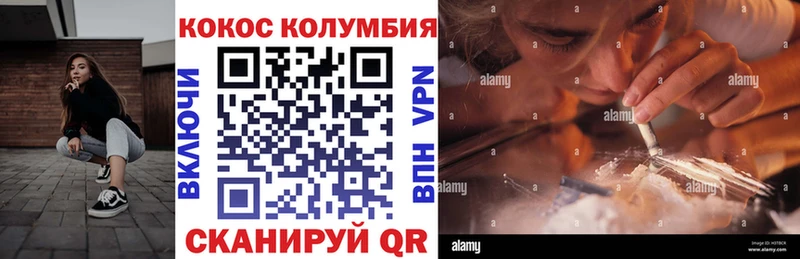 Cocaine Перу Ступино