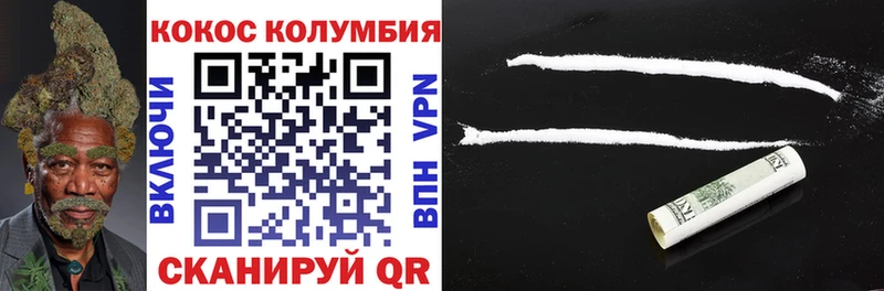 Cocaine Колумбийский  это какой сайт  Ступино  ссылка на мегу вход 