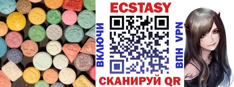 Экстази 300 mg  Ступино 