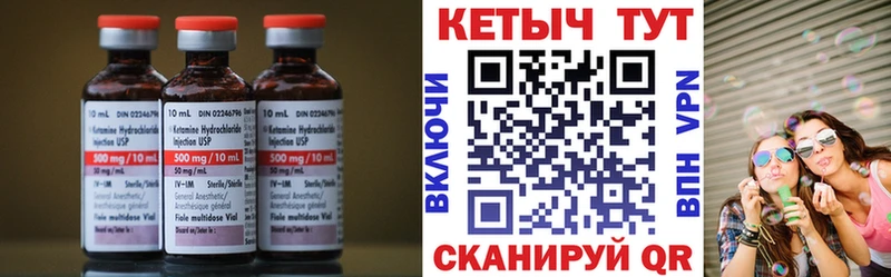 КЕТАМИН VHQ  Ступино 