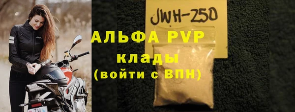 трава Алексин