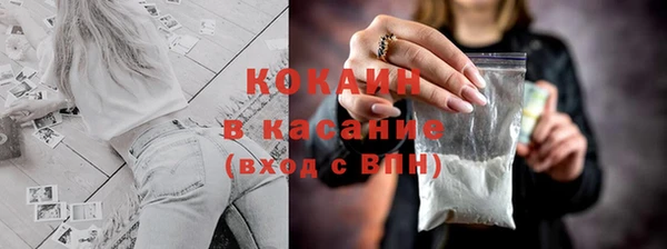 кокаин колумбия Армянск