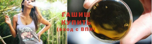трава Алексин