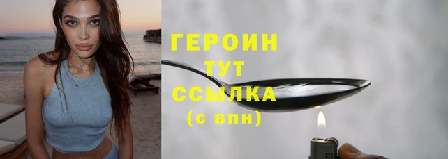 кокаин колумбия Армянск