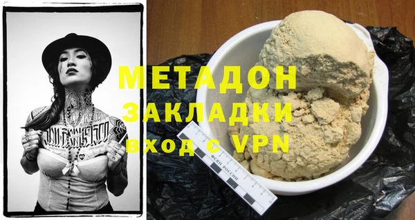 дурь Арсеньев