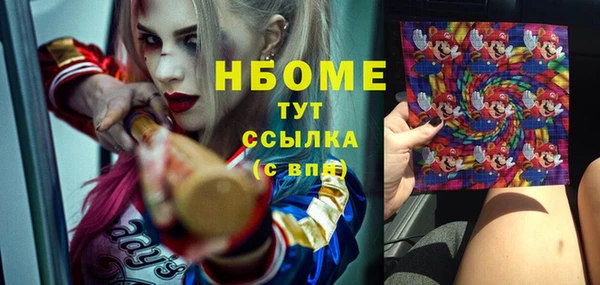 кокс Алексеевка