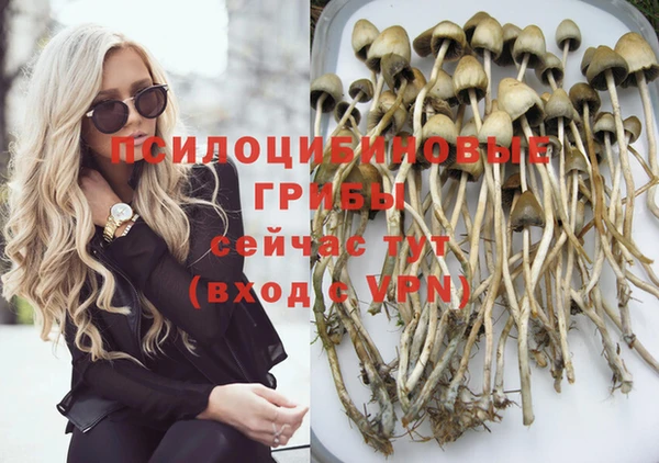 синтетический гашиш Нягань