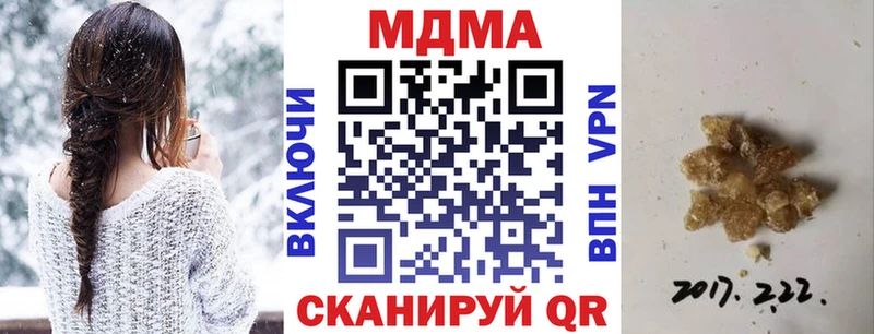 MDMA молли  shop наркотические препараты  Ступино  что такое  