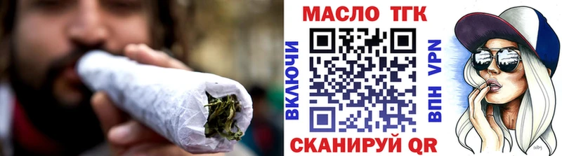 shop телеграм  Ступино  Дистиллят ТГК концентрат 